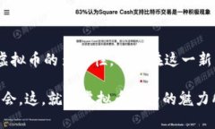   探索虚拟币世界：图标背