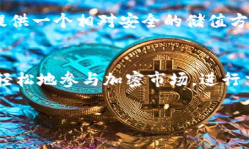 是的，MetaMask支持USDT（Tether）。USDT是一种稳定币，与美元挂钩，MetaMask作为一种流行的以太坊钱包，支持所有基于以太坊的代币，包括ERC-20代币，而USDT正是其中之一。这使得MetaMask用户能够方便地存储、发送和接收USDT。

### 如何在MetaMask中使用USDT

以下是一些简单的步骤，帮助你在MetaMask中使用USDT：

1. 安装MetaMask
如果你还没有安装MetaMask，可以通过浏览器扩展商店下载并安装它。安装后，创建一个钱包账户，确保保管好你的助记词。

2. 添加USDT代币
打开MetaMask，点击“资产”部分，然后选择“添加代币”。在搜索框中输入“USDT”，你的钱包将会自动识别并显示该代币，点击添加即可。

3. 存储或购买USDT
你可以从其他地方转账USDT到你的MetaMask钱包，或者通过去中心化交易所（如Uniswap等）使用以太坊购买USDT。

4. 发送和接收USDT
在你的MetaMask中，你可以很轻松地发送或接收USDT。在资产部分选择USDT，点击发送，输入接收者的钱包地址，确认交易，这样就可以完成USDT的转账了。

### 注意事项
安全性
在使用任何加密货币钱包时，安全性都是至关重要的。确保你的MetaMask密码、助记词和私钥都妥善保存，不要与任何人分享。

费用
每一次交易都会涉及到网络手续费，即“Gas费”，确保在进行交易前了解当前的Gas费状况，以免不必要的损失。

使用USDT的优势
使用USDT的一个显著优势就是它的稳定性。由于USDT与美元挂钩，在市场波动较大的时候，它可以为用户提供一个相对安全的储值方式嘛。许多用户也利用USDT在交易所进行套利，以保障利润。

### 总结
MetaMask不仅支持USDT，还为用户在使用和管理加密货币时提供了巨大的便利。通过MetaMask，你可以轻松地参与加密市场，进行交易和投资。但与此同时，请务必关注安全性及操作细节，确保自己的资产安全。

通过以上的介绍，希望大家能更清楚地使用MetaMask来管理USDT，享受加密世界的便利与乐趣！