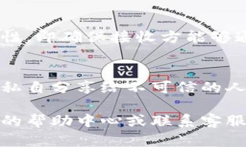 小狐钱包创建链接的步骤具体如下：

1. **下载小狐钱包**：
   首先，您需要在手机应用商店（如App Store或Google Play）中下载并安装小狐钱包应用。

2. **注册账户**：
   打开小狐钱包应用，您需要注册一个新账户。根据提示，填写必要的信息，比如手机号码和密码，然后接收验证码完成注册。

3. **填充钱包信息**：
   注册完成后，您可以按要求填写个人信息，包括设置安全问题和绑定银行卡等。

4. **创建链接**：
   一旦您的账户设置完成，就可以进入钱包界面。在其中，通常会有一个“分享链接”或“创建链接”的选项。点击该选项，按照提示进行操作。

5. **选择链接类型**：
   小狐钱包可能提供多种链接类型（如转账链接、支付链接等）。根据您的需要选择合适的链接类型。

6. **生成与分享链接**：
   选择完毕后，系统会快速生成一个链接。您可以直接复制该链接，或者通过社交媒体、信息平台等方式分享给朋友或家人。

7. **确认链接有效性**：
   建议在分享之前，可以进行一次测试，确保链接的有效性，即确保接收方能够通过点击此链接完成相应的操作。

8. **注意安全**：
   在创建和分享链接时，请务必注意安全性，不要将链接私自分享给不可信的人，以免造成不必要的损失。

如果在使用过程中遇到任何问题，可以随时参考小狐钱包的帮助中心或联系客服获取进一步的帮助。希望这些信息对您有所帮助！