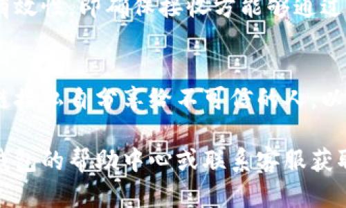 小狐钱包创建链接的步骤具体如下：

1. **下载小狐钱包**：
   首先，您需要在手机应用商店（如App Store或Google Play）中下载并安装小狐钱包应用。

2. **注册账户**：
   打开小狐钱包应用，您需要注册一个新账户。根据提示，填写必要的信息，比如手机号码和密码，然后接收验证码完成注册。

3. **填充钱包信息**：
   注册完成后，您可以按要求填写个人信息，包括设置安全问题和绑定银行卡等。

4. **创建链接**：
   一旦您的账户设置完成，就可以进入钱包界面。在其中，通常会有一个“分享链接”或“创建链接”的选项。点击该选项，按照提示进行操作。

5. **选择链接类型**：
   小狐钱包可能提供多种链接类型（如转账链接、支付链接等）。根据您的需要选择合适的链接类型。

6. **生成与分享链接**：
   选择完毕后，系统会快速生成一个链接。您可以直接复制该链接，或者通过社交媒体、信息平台等方式分享给朋友或家人。

7. **确认链接有效性**：
   建议在分享之前，可以进行一次测试，确保链接的有效性，即确保接收方能够通过点击此链接完成相应的操作。

8. **注意安全**：
   在创建和分享链接时，请务必注意安全性，不要将链接私自分享给不可信的人，以免造成不必要的损失。

如果在使用过程中遇到任何问题，可以随时参考小狐钱包的帮助中心或联系客服获取进一步的帮助。希望这些信息对您有所帮助！