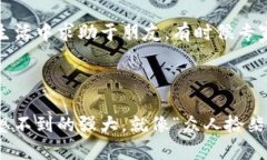 关于“狐狸钱包很卡”这