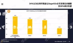 申请一个USDT钱包其实并不