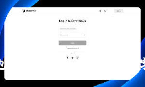 小狐狸钱包提现全指南：轻松实现数字货币变现