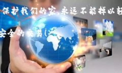 如果您无法连接小狐钱包