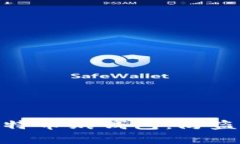 安全生成你的比特币纸钱