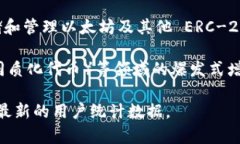 MetaMask 是一种广泛使用的