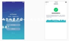 从一个交易所或其他钱包