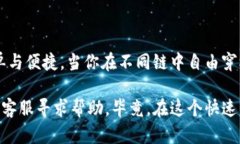 小狐钱包（XiaoHu Wallet）是