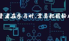 在这个瞬息万变的数字货