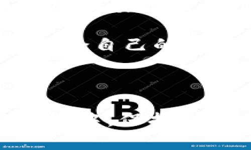 以太坊（Ethereum）作为一种热门的区块链平台，确实有自己的钱包。不过，首先需要澄清的是，虽然以太坊拥有官方的支持和一些专属的钱包应用，但它的生态系统中还有许多其他非官方的钱包可供用户选择。接下来，我们将详细探讨以太坊钱包的种类、功能，以及使用时需要注意的事项。

什么是以太坊钱包？

以太坊钱包是一种允许用户存储、发送和接收以太币（ETH）以及基于以太坊区块链的其他代币（如ERC-20代币）的数字工具。它类似于传统的银行账户，但它基于区块链技术，确保用户资金的安全性和透明性。

以太坊钱包的类型

在使用以太坊钱包时，用户可以选择多种不同类型的钱包，各具特点，满足不同人群的需求。以下是主要的钱包类型：

1. 热钱包（Online Wallets）

热钱包是连接到互联网的钱包，用户可以通过浏览器或应用程序直接访问。虽然这类型的钱包方便易用，但由于其始终在线，安全风险较大。

2. 冷钱包（Offline Wallets）

冷钱包则是完全离线的钱包，通常以硬件形式存在，像Trezor或Ledger。这类钱包提供了更高的安全性，保护用户资产免受黑客攻击，但使用上会稍显麻烦。

3. 桌面钱包（Desktop Wallets）

桌面钱包是一种安装在个人电脑上的软件钱包，提供全面的功能和相对良好的安全性。但在使用时，用户需要保持电脑安全，避免恶意软件的威胁。

4. 移动钱包（Mobile Wallets）

移动钱包是专为手机用户设计的应用程序，方便用户在日常生活中随时随地进行交易。许多移动钱包还支持扫描二维码，极大地方便了用户转账。

以太坊官方钱包

以太坊官方推荐的一个钱包是“Mist”，它是桌面客户端，专为以太坊的使用而设计。然而，Mist在一些功能上相对落后，所以目前更多用户选择使用其他钱包。

以太坊钱包的功能

无论选择哪种类型的钱包，一些基本功能都是相似的：

ul
    listrong发送和接收交易：/strong用户可以轻松地发送和接收ETH以及基于以太坊的代币。/li
    listrong查看余额：/strong用户可以随时查看他们的ETH和代币余额。/li
    listrong管理交易历史：/strong每一笔交易都可以在钱包中找到，方便用户进行记录和账务管理。/li
    listrong安全选项：/strong许多钱包提供私钥管理功能，增强用户的资金安全性。/li
/ul

如何选择适合的以太坊钱包

选择一个适合你需求的钱包并不是一件轻松的事情...这需要考虑多个因素：

1. 安全性

安全优先。冷钱包通常比热钱包更安全，但如果你只进行小额交易或者需要频繁使用，那么热钱包可能更为方便。两者之间需要根据自身需求权衡。

2. 使用便利性

如果你是新手用户，可能会喜欢那种操作简单、直观的钱包。移动钱包和热钱包在这方面表现出色，而冷钱包则可能对技术要求较高。

3. 功能扩展

一些钱包还为用户提供额外的功能，比如去中心化交易所（DEX）的集成、代币管理工具等。选择不会让你感觉功能不足的钱包。

4. 社区支持和用户反馈

选择一个有良好社区支持和评价的钱包是非常重要的，查看其他用户的反馈可以帮助你更好地了解钱包的实际表现。

以太坊钱包的使用注意事项

在使用以太坊钱包时，有几个关键的注意事项：

1. 保护私钥和助记词

私钥和助记词是你的资金钥匙，一旦泄露，你的资产可能会被盗取。因此，务必要将其保存在安全的地方，最好是纸质备份，而不是数字文件。

2. 验证交易

在确认交易时，务必仔细检查地址和金额，确保没有错误...区块链交易是不可逆的，一旦发送就无法撤销。

3. 更新钱包软件

如果使用软件钱包，确保定期更新以获得最新的安全补丁和功能。一些安全漏洞可能会导致资产被盗。

4. 避免公用网络

在使用热钱包时，尽量避免使用公用Wi-Fi网络进行交易...这样可能会增加泄露信息的风险。

结论：以太坊钱包的选择和使用

以太坊钱包为用户提供了灵活和多样化的选择，适用于从新手到高级用户的各种需求。重要的是了解每种钱包的优缺点，并在安全性、便利性和功能上找到适合自己的最佳平衡。

随着区块链技术的发展...以太坊作为一种领先的平台，其钱包的发展和功能也会不断演进。希望本文能够帮助你在以太坊的世界中，找到适合自己的那把“钥匙”。

总结

以太坊钱包确实很重要，而选择合适的钱包则能让你的资产管理更加得心应手。记住，安全永远是第一位的。在这个快速发展的数字货币市场中，保持学习和适应也是我们每个投资者的职责。趁着这个机会，探索以太坊的钱包，投资未来吧！