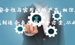 小狐硬件钱包安装全教程