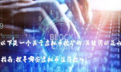 当然可以，以下是一个关