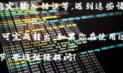 小狐钱包的转出操作一般