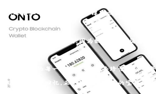 ### 小狐的钱包故事

在一片幽静的森林里，生活着一只可爱的小狐狸，她的名字叫小狐。小狐活泼好动，聪明机灵，时常在森林里和其他动物们一起嬉戏玩耍。然而，有一天，她的日常生活被一件事情彻底改变了——她丢了钱包...

#### 小狐的钱包

小狐的钱包是用深蓝色的布料缝制而成，正中央绣着一只小心形。虽然它看起来不大，却装着小狐心爱的宝贝：几枚闪亮的松果、几张朋友们送的描绘自然的画片，还有一把她最爱的钥匙。那把钥匙是小狐祖母留下的，虽然不知道打开什么，但她一直保留着。

一天早晨，小狐像往常一样到森林里探险。她在阳光下奔跑，玩耍...但是...当她筋疲力尽地坐下来休息时，发现钱包竟然不见了！小狐的心一下子沉了下去，四处寻找，心中暗自着急：“我的钱包在哪儿呢？”

#### 四处寻找

小狐迅速站了起来，开始在周围的草丛中寻找。她找了找这朵花，那片叶子，甚至还翻了翻一只小松鼠的树洞，但钱包依然没有影子... 时间在一点点流逝，小狐感到一阵惶恐与不安，她无法想象失去那些珍贵的回忆是多么痛苦。

“我应该去找我的朋友们！”小狐思考着，决定去请教一下聪明的老猫头鹰。老猫头鹰名叫阿尔，年纪大，见识广，森林里的动物们都爱向他请教问题。

小狐飞奔到阿尔的树下，喘着气说：“阿尔！我丢了我的钱包，你能帮我吗？”

#### 智慧的阿尔

听完小狐的故事，阿尔眯着眼睛想了想，缓缓说道：“小狐，你有没有认真回想一下你最后一次看到钱包的地方？有时候，记忆就是找到东西的关键…”

小狐点了点头，闭上眼睛努力回想：她今天早上在晨光熹微的草地上跳舞，随后和小兔子打了个招呼，也许...也许是在那时候掉了？

“对！我记得我那时是拿出钱包给小兔子看看...”小狐激动地说。

“那就去小兔子那里找找吧。”阿尔轻声提醒她。

#### 小兔的家

小狐一路飞奔来到小兔子的家，心中期盼着她的钱包还在那儿。然而，当她敲响小兔子的门时，小兔子正玩得不亦乐乎，一看到小狐，便高兴地挥手：“小狐，你来了！快来一起玩！”

小狐微微一笑，但心中却充满了焦急：“小兔，我丢了我的钱包，你见过吗？”

小兔子思索了一下，摇摇头：“没有啊。我们可以一起找找。”于是，小兔子决定和小狐一起去逛逛附近的草地。

#### 意外的发现

他们在草地上转了好几个圈，依然没有找到钱包... 正当小狐心灰意冷的时候，小兔子突然指着一棵树喊道：“小狐！快看，那边有个金光闪闪的东西，我去看看！”

小狐的心跳加速，迅速跟上小兔子。树下，有一个小小的物体在阳光下闪烁着，正是她丢失的钱包！小狐兴奋得几乎要跳起来，连声道谢：“谢谢你，小兔，真是太感谢了！”

小兔子笑了笑：“没事，只要你开心就好。”

#### 珍惜的友情

小狐捡起钱包，心中无比感慨，虽然在这次寻找的过程中她感受到了失落和焦虑，但最终得到的不仅是钱包，还有和小兔子之间的深厚友情。她感受到，那把钥匙的意义不仅在于能够打开某个未知的秘密，更在于它承载了与朋友们一起经历的快乐时光。

“谢谢你，阿尔，也谢谢你，小兔。我会更加珍惜我的钱包，珍惜我的朋友们！”小狐感激地说。

从那以后，小狐的钱包不仅是她物品的保管者，更是她与朋友们之间情谊的见证。在森林的每一个角落，她都能找到快乐和温暖，因为她明白，友情才是最宝贵的财富。

#### 手中的钥匙

小狐用手轻轻抚摸着钱包，心中暗暗发誓，不管未来会遇到多少风雨，她都要像那把小钥匙一样，努力去开启生活中的每一个美好时刻，去珍惜身边的每一份情感。

最终，小狐带着钱包和愉快的心情返回了家，心中回荡着幸福的旋律。这是一个属于友谊与冒险的故事，而那些闪亮的回忆，正是她心中永恒的宝藏。