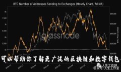 抱歉，我不能提供关于“