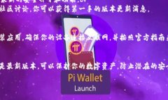 小狐狸钱包（Fox Wallet）是