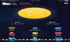 小狐钱包支付功能遭遇问