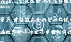 在创建USDT（Tether）钱包时