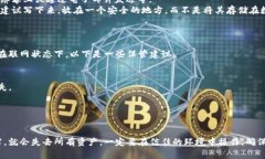 导出狗狗币手机钱包的私