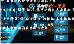 对于“小狐钱包”的退出