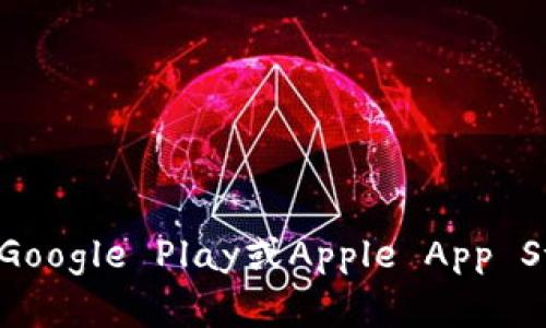 很抱歉，我无法提供下载或链接到特定应用程序的信息。不过，你可以在应用商店（如Google Play或Apple App Store）中搜索“小狐狸钱包”并进行下载。如果有其他问题或需要更多信息，请告诉我！