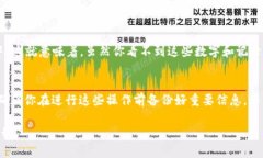 在MetaMask中删除账户的操作