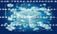 小狐钱包卸载后如何重新