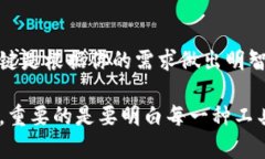 MetaMask可以存比特币吗？了