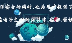 在这个数字化快速发展的