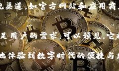 官方正版小狐钱包在哪里