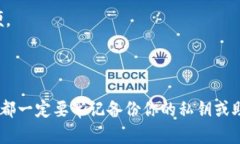 Litecoin (LTC) 作为一种比较