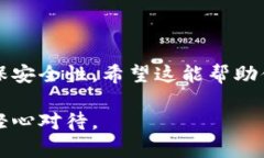 要获得以太坊钱包地址，