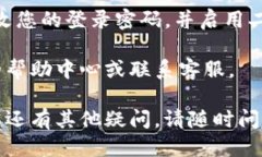 要打开小狐钱包的网页版