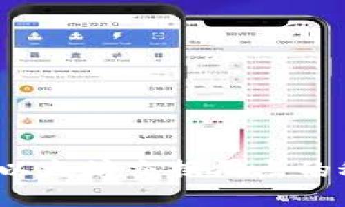 小狐钱包：完美掌控以太坊交换滑点的秘诀，你准备好了吗？
