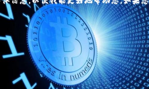 由于您提到的“fil”和“小狐钱包”可能与加密货币和区块链相关，请提供更多的具体信息，以便我能更好地帮助您。如果您是在询问如何将Filecoin (FIL) 转入小狐钱包，请让我了解您的具体需求，例如：

- 您是否已经拥有小狐钱包？
- 您的FIL是存储在哪个平台上？
- 您希望使用何种方式进行转账？

提供更多信息后，我可以为您提供更详细的指导。