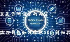 这里是你所请求的内容：