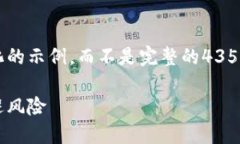 由于字数限制，我将为您