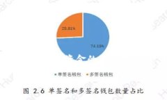 虚拟币钱包，通常指的是