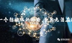 由于您请求的内容涉及具