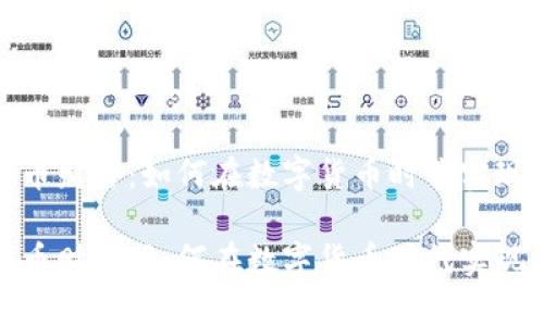 探索虚拟币财路：如何在数字货币时代实现财富增值

探索虚拟币财路：如何在数字货币时代实现财富增值