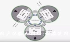 小狐狸平台用户体验大揭