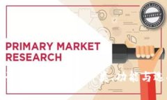 全面解读比特币钱包：种