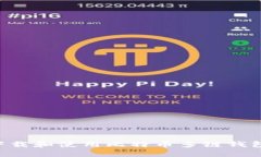 如何安全下载和使用比特