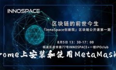 如何在手机Chrome上安装和