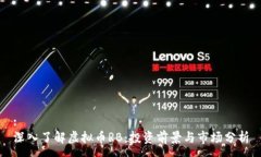 :深入了解虚拟币RB：投资