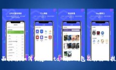 全面指南：如何创建Meta