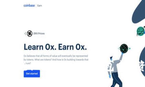 如何安全地发放以太坊钱包中的资金