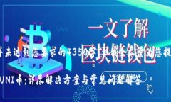 注意：由于篇幅原因，以