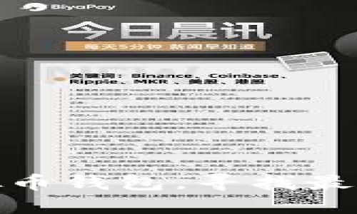 推荐十大虚拟币钱包，寻找最适合你的选择