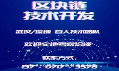 比特币HD钱包：全面解析及